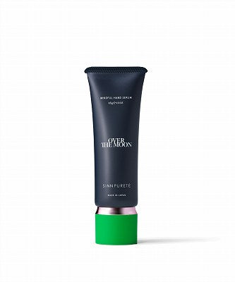 シンピュルテ マインドフル ハンドセラム/OVER THE MOON